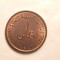EMIRATELE ARABE UNITE 1 FILS 1973 -UNC