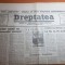 dreptatea 3 iunie 1990-manifestatia din piata universitatii,la fel ca pe 21 dec.