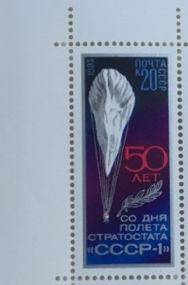 RUSIA 1983 &amp;ndash; BALON METEOROLOGIC STRATOSFERIC, timbru MNH, T1 foto