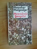 K0b Meandrele Gangelui - Manohar Malgonkar