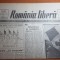 ziarul romania libera 22 februarie 1990-articolul &quot; maladia 12 ianuarie &quot;