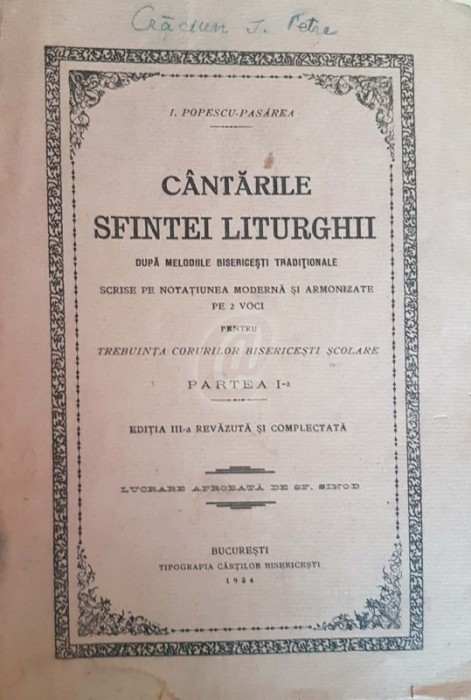 Cantarile Sfintei Liturghii foto mare Cantarile Sfintei Liturghii foto mare