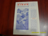 Curier sportiv FC Bihor 06 1980