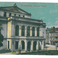 4278 - BUCURESTI, Theatre, Romania - old postcard, CENSOR - used - 1917