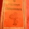 Eugen Badarau - Cinematografia - Prima Ed. 1942 -Ed.Nationala Mecu , 160 pag
