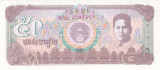 Bancnota Cambodgia 50 Riels 1992 - P35 UNC