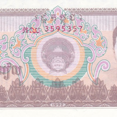 Bancnota Cambodgia 50 Riels 1992 - P35 UNC