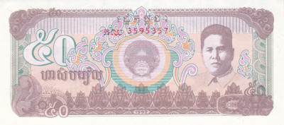 Bancnota Cambodgia 50 Riels 1992 - P35 UNC foto