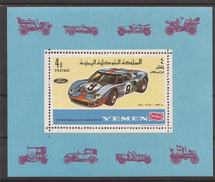 YEMEN 1969 AUTOMOBILE Mi. 146 (dantelata) foto mare YEMEN 1969 AUTOMOBILE Mi. 146 (dantelata) foto mare