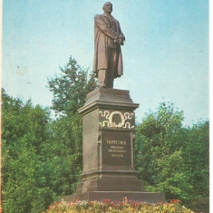 (A) carte postala-RUSIA-Tula Monument V. V. Veresaev