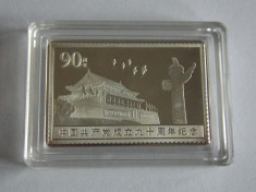 Lingou de argint -20 gr, puritate 999-China(5129) foto