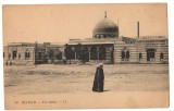 CPI B 10257 CARTE POSTALA - HELWAN - THE BATH, CAIRO, EGIPT, RARA