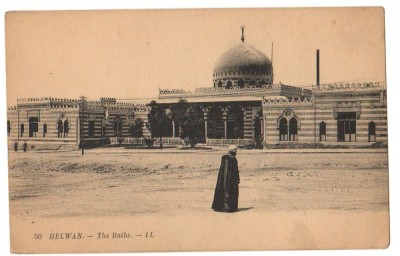 CPI B 10257 CARTE POSTALA - HELWAN - THE BATH, CAIRO, EGIPT, RARA foto