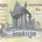 Bancnota Cambodgia 2.000 Riels 2007 - P59 UNC