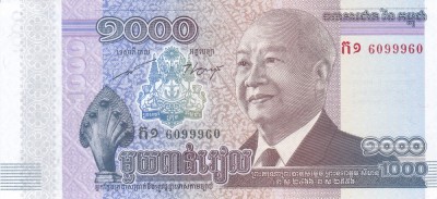 Bancnota Cambodgia 1.000 Riels (2013) - P63 UNC foto