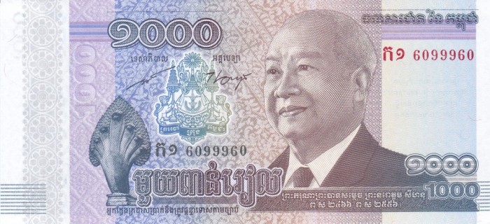 Bancnota Cambodgia 1.000 Riels (2013) - P63 UNC