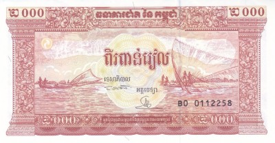 Bancnota Cambodgia 2.000 Riels (1995) - P45 UNC foto