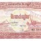 Bancnota Cambodgia 2.000 Riels (1995) - P45 UNC