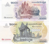 Bancnota Cambodgia 1.000 si 2.000 Riels 2007 - P 58b/59 UNC ( set x2 bancnote )