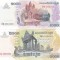 Bancnota Cambodgia 1.000 si 2.000 Riels 2007 - P 58b/59 UNC ( set x2 bancnote )