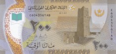 Bancnota Mauritania 200 Ouguiya 2017 - PNew UNC ( polimer - vezi descriere )