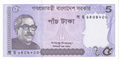 Bancnota Bangladesh 5 Taka 2016 - PNew UNC ( culoare noua ) foto