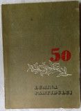 LUMINA PARTIDULUI/CULEGERE 1971(Nichita Stanescu/Constanta Buzea/Grigore Hagiu+)