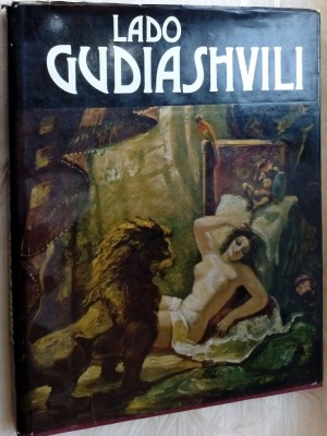 ALBUM MARE: LADO GUDIASHVILI (AURORA LENINGRAD, 1984) [LIMBA ENGLEZA] foto