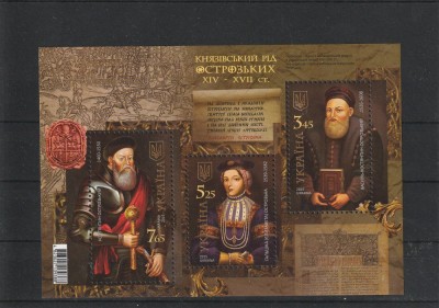 Pictura ,dinastia Ostrovski sec XIV -XVII Ucraina. foto