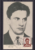 ROMANIA 1953 LP 349-60 DE ANI DE LA NASTEREA LUI MAIAKOVSKI PRIMA ZI A EMISIUNII, Stampilat