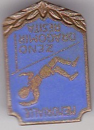 Insigna Memorialle Zeno Dragomir - Resita foto