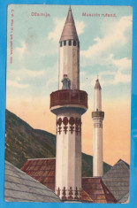 Carte postala Macedonia - Dzamija-Muezzin rufend, trimisa din Bosnia Herzegowina foto