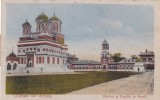 CURTEA DE ARGES ,BISERICA SI RESEDINTA REGALA,CIRCULATA 1924,ROMANIA.