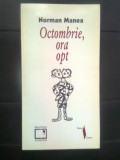 Norman Manea - Octombrie, ora opt (Biblioteca Apostrof, 1997)