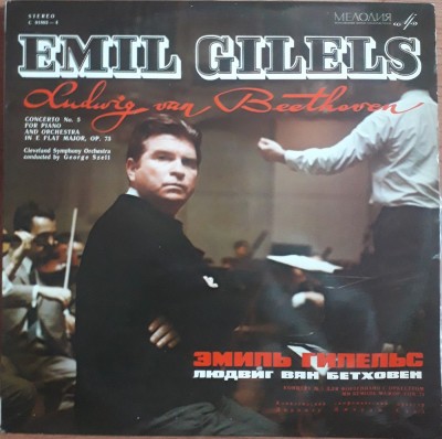 Emil Gilels foto