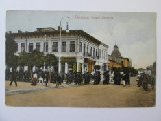 Carte postala Bacau circulata 1923 foto