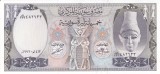 Bancnota Siria 500 Pounds 1992 - P105f UNC