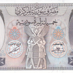Bancnota Siria 500 Pounds 1992 - P105f UNC
