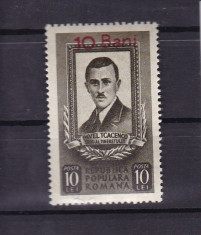 ROMANIA 1952 LP 316 PAVEL TCACENCO SUPRATIPAR MNH foto