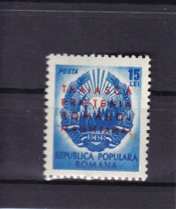 ROMANIA 1950 LP 272 SAPTAMANA PRIETENIEI ROMANO-MAGHIARE SUPRATIPAR MNH foto