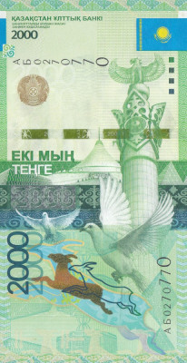 Bancnota Kazahstan 2.000 Tenge 2012 - P41 UNC foto