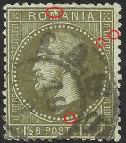 Cumpara ieftin EROARE-VARIETATE --CAROL I--PARIS 1872, Stampilat