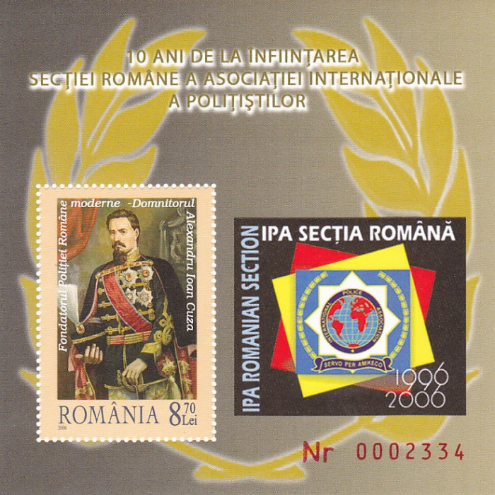 ASOCIATIA INTERNATIONALA A POLITISTILOR COLITA NEUZATA,2006,ROMANIA.