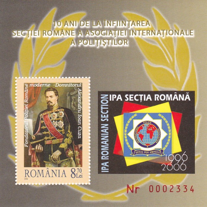 ASOCIATIA INTERNATIONALA A POLITISTILOR COLITA NEUZATA,2006,ROMANIA.