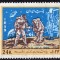 IRAN 1969, Apollo 11, Cosmos, serie neuzată, MNH