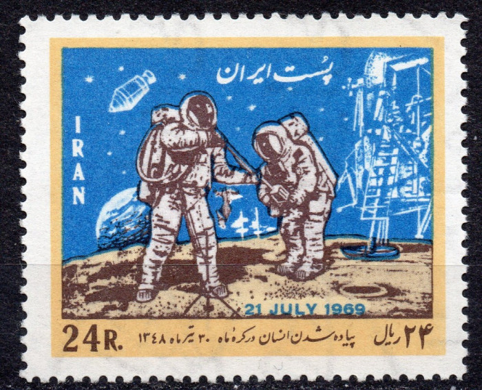 IRAN 1969, Apollo 11, Cosmos, serie neuzată, MNH