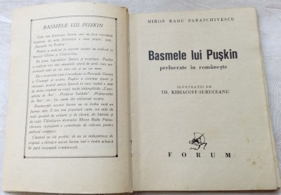 MIRON RADU PARASCHIVESCU: BASMELE LUI PUSKIN/1945/DESENE TH. KIRIACOFF-SURUCEANU foto