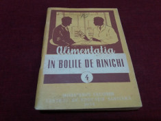 ALIMENTATIA IN BOLILE DE RINICHI 1954 foto