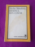 Desenul din covor/Nicolae Manolescu/1988