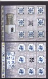 2010 LP 1869 b EMISIUNE COM. ROMANIA -PORTUGALIA CERAMICA MINICOLI FOLIO AG MNH, Nestampilat